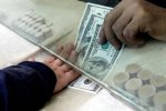 Долар подешевшав на 30 копійок