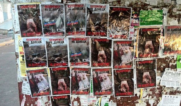 Фото дня: у Запоріжжі розклеюють фото загиблих в зоні АТО