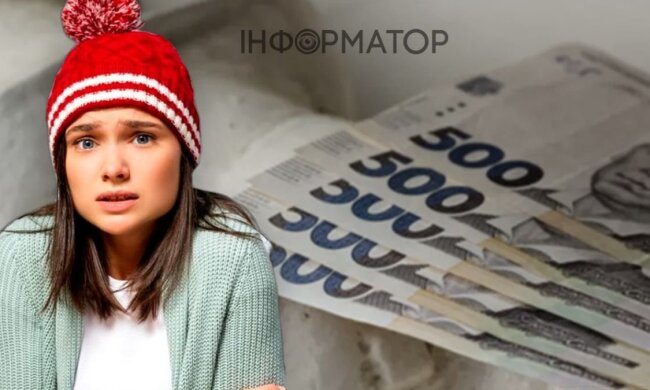 Платежка за отопление с перерасчетом