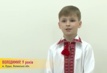 День захисту дітей, скріншот: facebook.com/sluganarodu.official