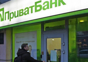 ПриватБанк