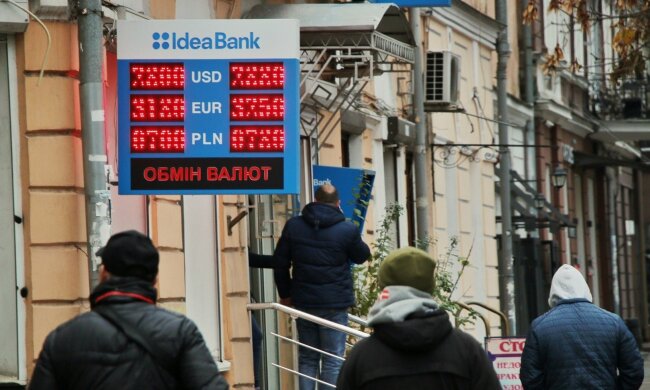 Обмін валют, фото: Пушкінська