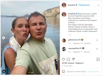 Публикация Кати Осадчей: Instagram