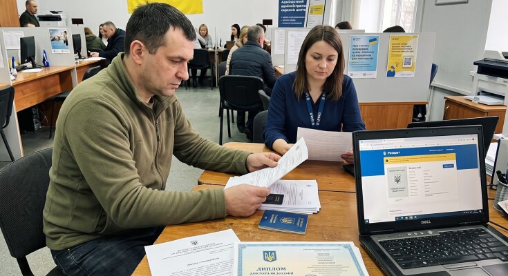 ТЦК відстрочка ЦНАП військовозобов'язаний документи