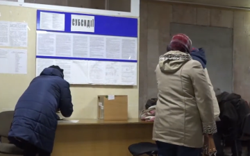 Оформление субсидии. Фото: скрин youtube