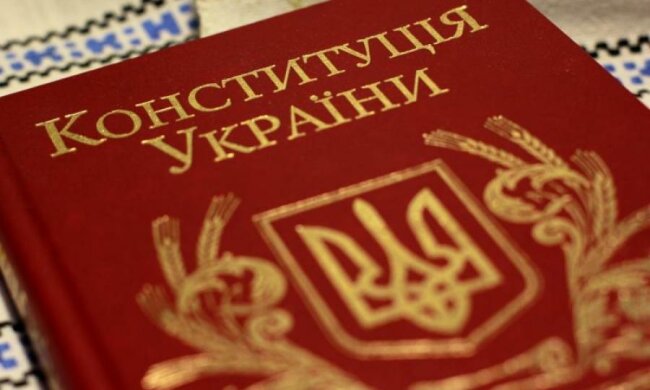 Конституція України суперечить собі ж