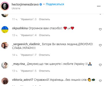 Комментарии - instagram.com/hectorjimenezbravo/