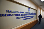 АРМА завжди атакуватиме тих, кому правоохоронці наступили на хвіст, - експерти прокоментували рішення суду про повернення боргів "АІС"