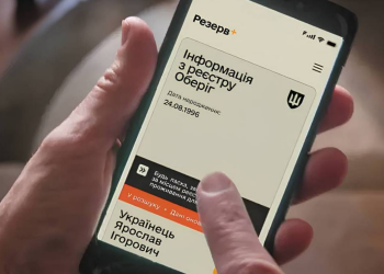 Резерв+, розшук, зображення з вільних джерел