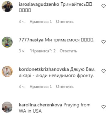 Комментарии на пост Романа Сасанчина в Instagram