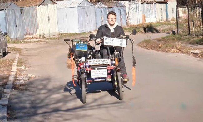 Велосипед, фото: скріншот з відео