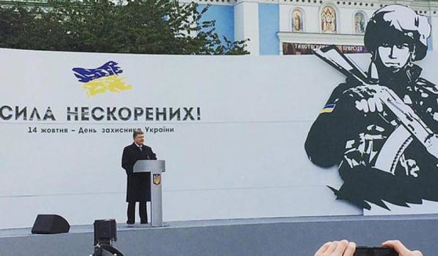 Россия не учла мощи украинского народа – Порошенко (фото) 
