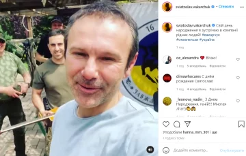Святослав Вакарчук, фото з instagram