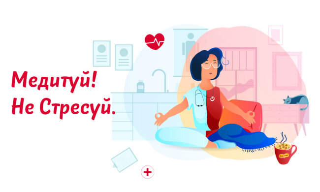 Благодійність в дії: підприємства та українські зірки приходять на допомогу у боротьбі з Covid-19