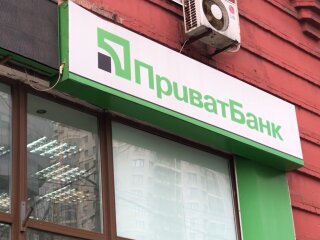 ПриватБанк, кадр з відео, зображення ілюстративне: YouTube