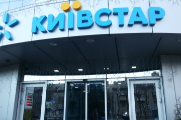 Киевстар рискует всем: нововведения взбесили миллионы украинцев