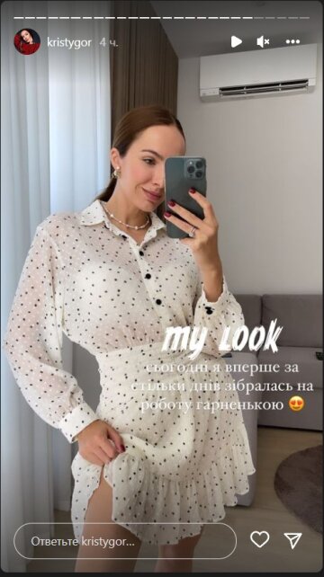 Скрін instagram