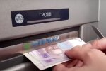 Шахрайство, скріншот: Youtube
