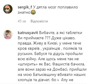 Андрей Молочный, комментарии в Instagram