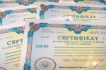 Облігації. Фото: скриншот з відео