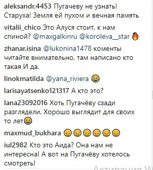 Шанувальники не можуть отямитися від останнього відео з Пугачовою: земля їй пухом