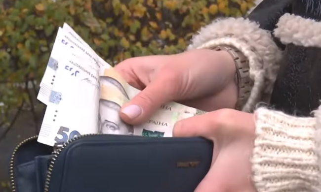 Деньги, выплаты. Фото: скрин youtube