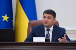 Гройсман