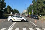 Минирование в Киеве, фото: Нацполиция