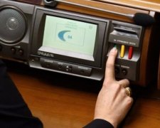 Депутаты провалили отставку судей