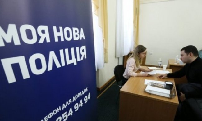 Депутати ліквідовують міліцію