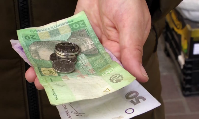 Гроші. Фото: скрін youtube