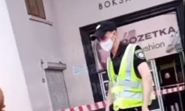 Скрін, відео YouTube