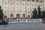 Харків'яни прийшли під вікна до Кучера, замішаний дружок Добкіна Грицків - "проти ватних призначень!"