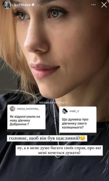 Stories Даші Квіткової, скріншот: Instagram