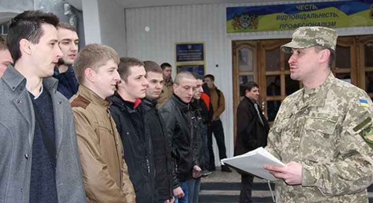 Мобилизация в Украине, фото protocol