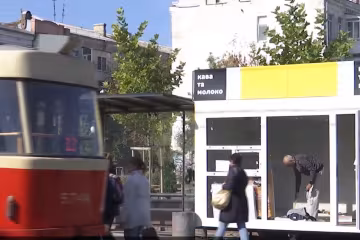 МАФ / скріншот з відео