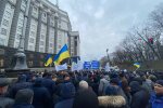 Кабмін, мітинг - фото ostro.org