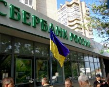 НБУ сказав "нехай щастить" російським банкам