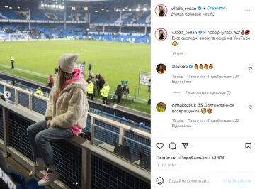 Скрін, Instagram Влада Седан