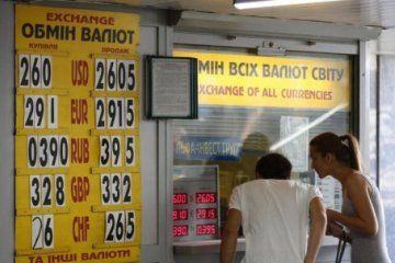 Курс валют на 26 липня: долар і євро не приносять добрих новин