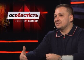 Виктор Лещинский рассказал о том, как и почему проектный рынок Украины созрел до новых «правил игры»