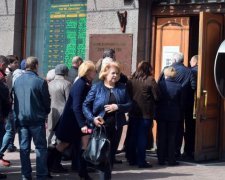 Український банк змінить назву