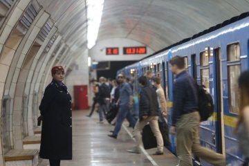 Метро
