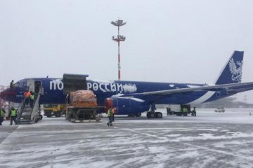 Полетело все на: Почта России показала суперсервис