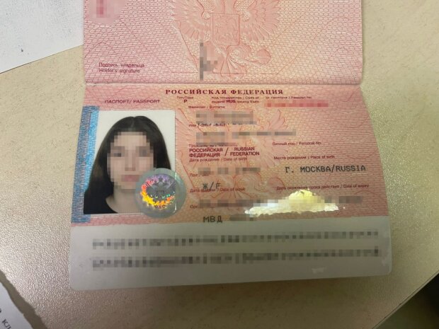 Паспорт, фото Держприкордонслужба