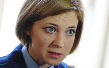 Наташа, пару доларів: баба Надя передала Поклонській привіт з дитинства