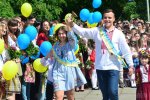 Последний звонок