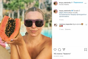 Публікація Тоні Матвієнко, скріншот: Instagram