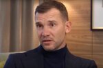 Андрій Шевченко, скріншот: YouTube