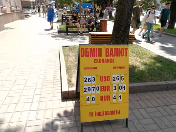 цінники в обмінниках опускаються все нижче
